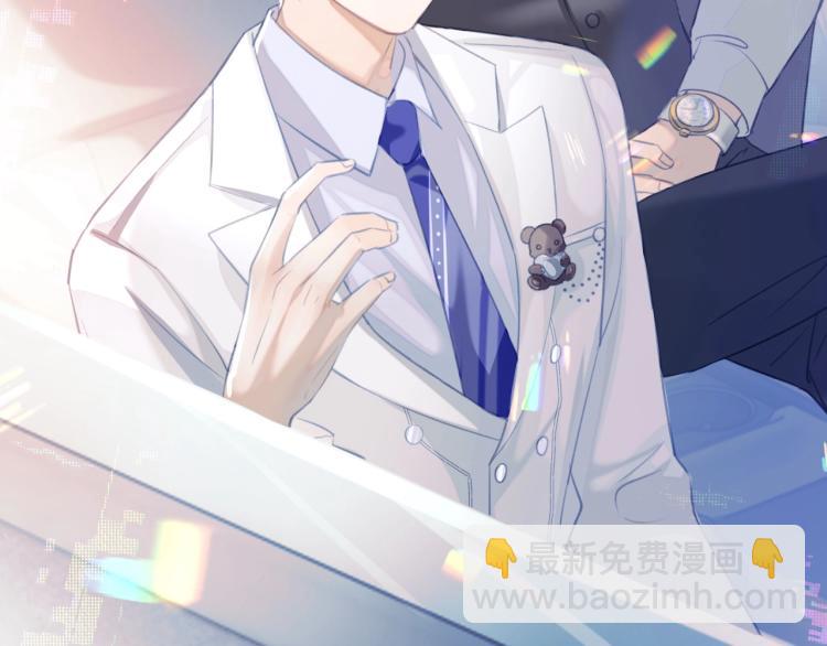 第1话 伴侣失忆后追着我复合(1/3)-第1话