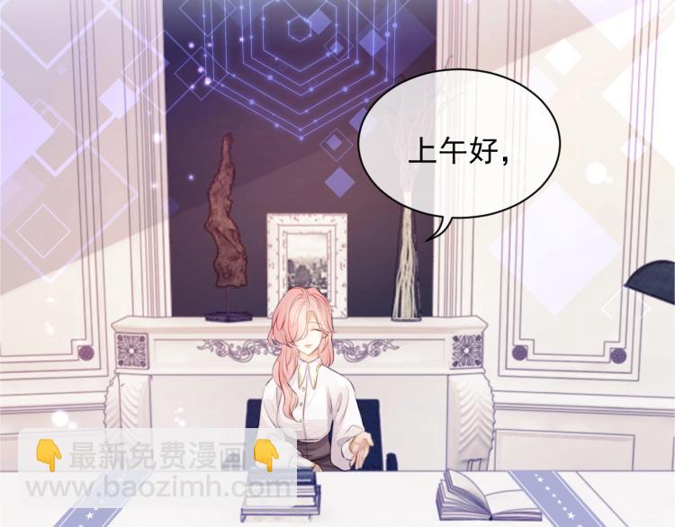 第1话 伴侣失忆后追着我复合(1/3)-第1话