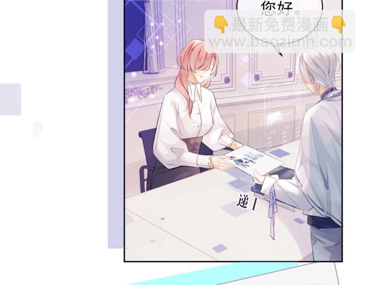 第1话 伴侣失忆后追着我复合(1/3)-第1话