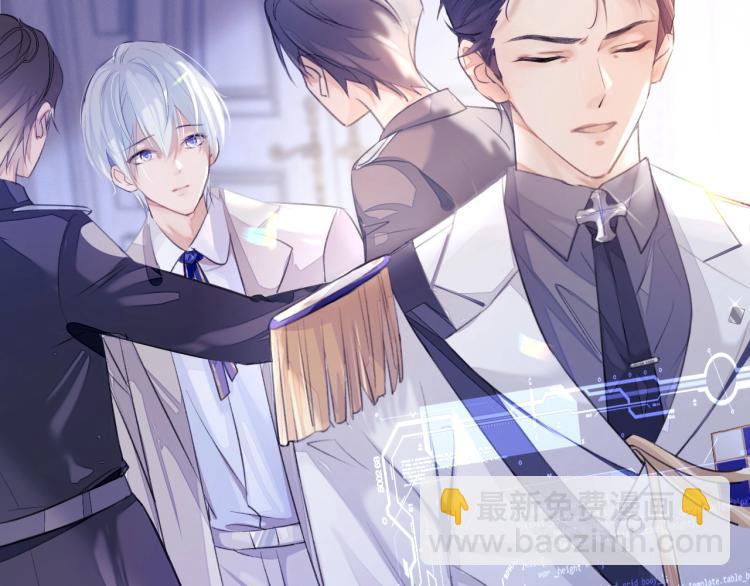 第1话 伴侣失忆后追着我复合(1/3)-第1话