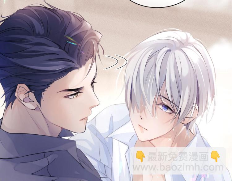 第1话 伴侣失忆后追着我复合(1/3)-第1话