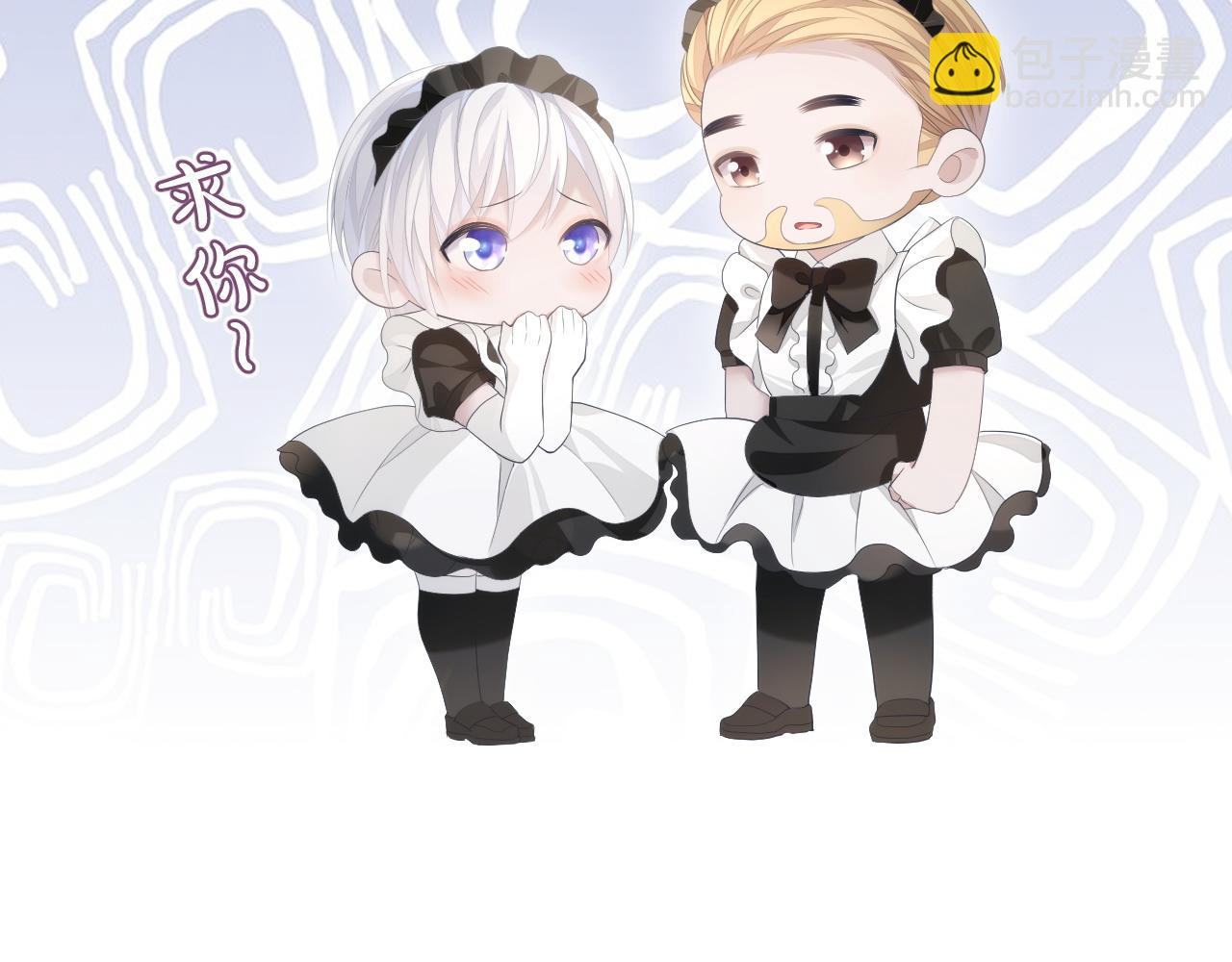 第19话 甜蜜的告白(1/3)-第19话