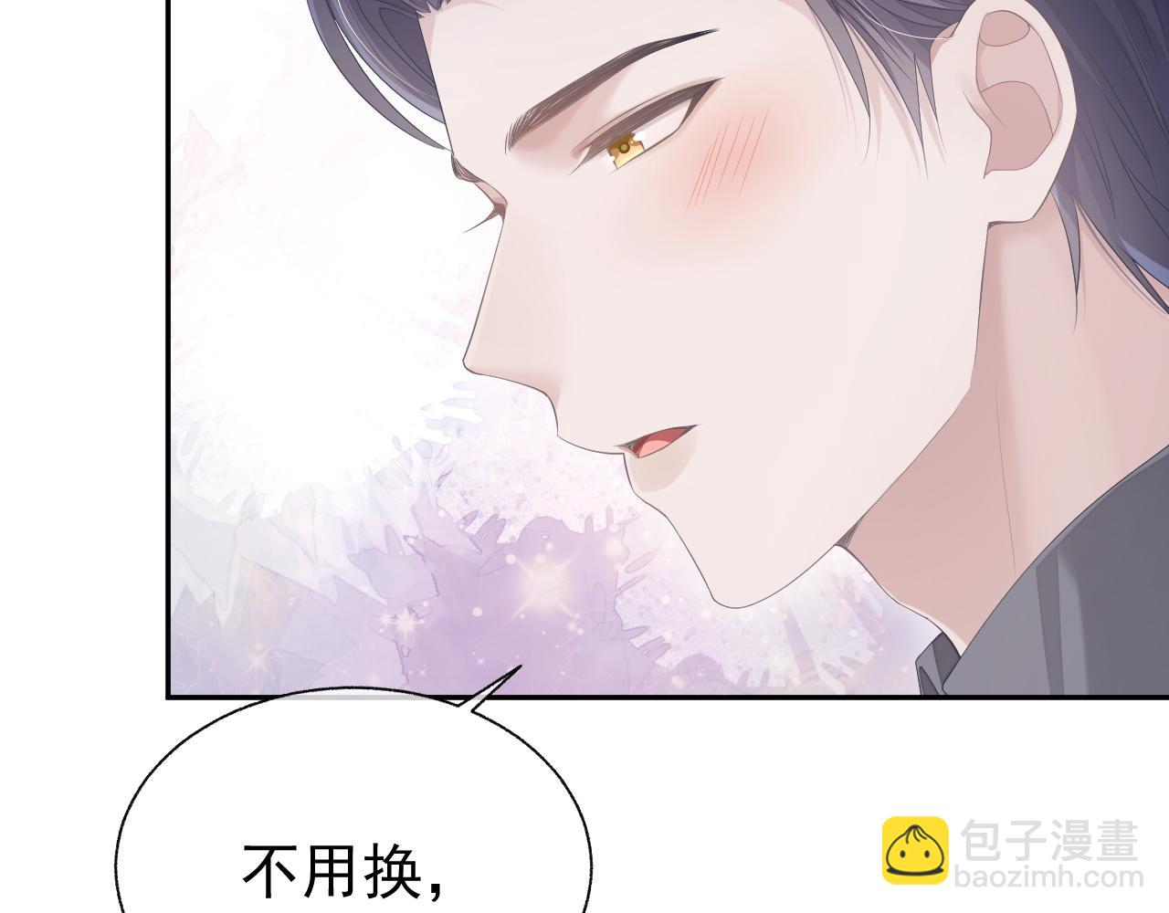 第19话 甜蜜的告白(1/3)-第19话