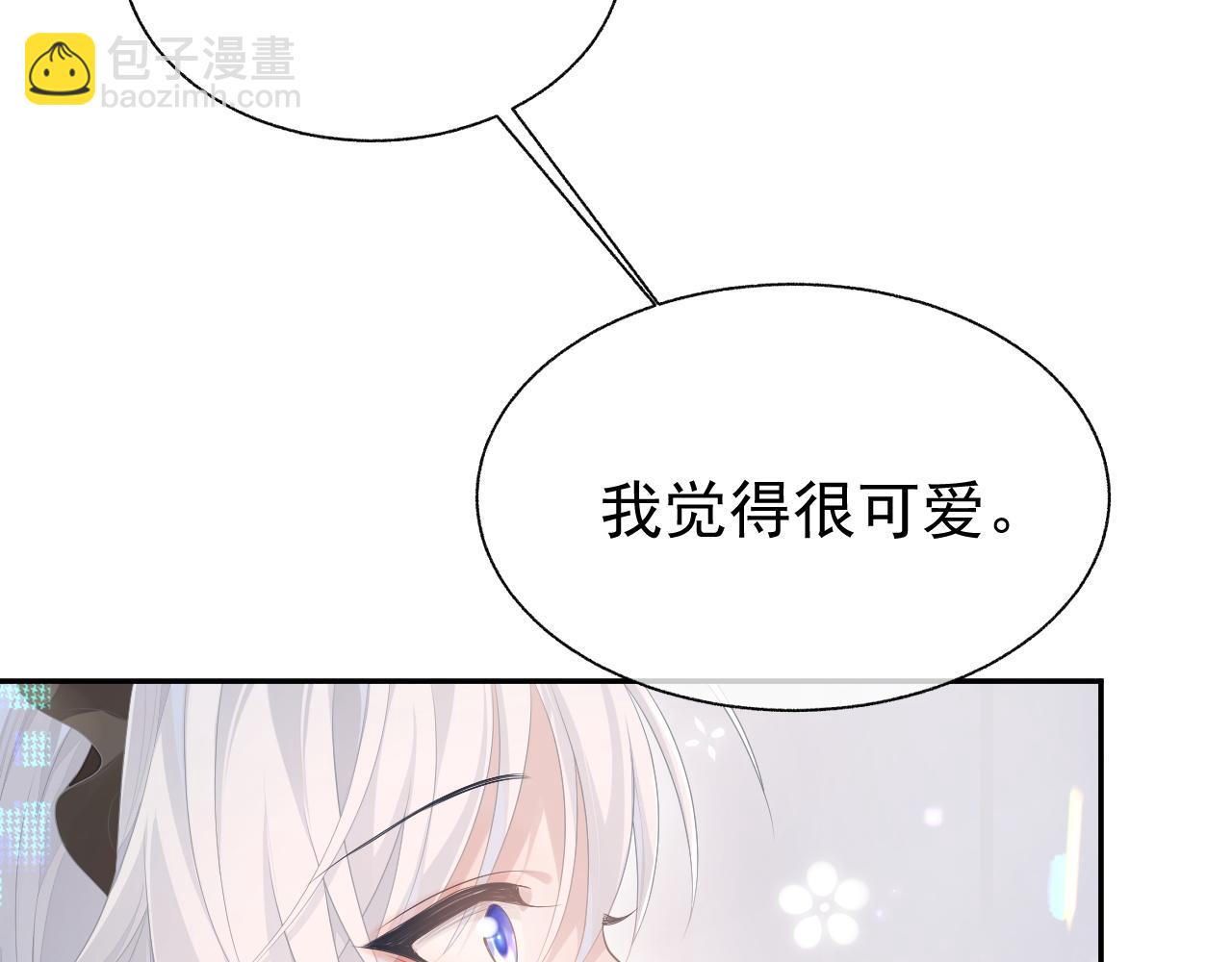 第19话 甜蜜的告白(1/3)-第19话