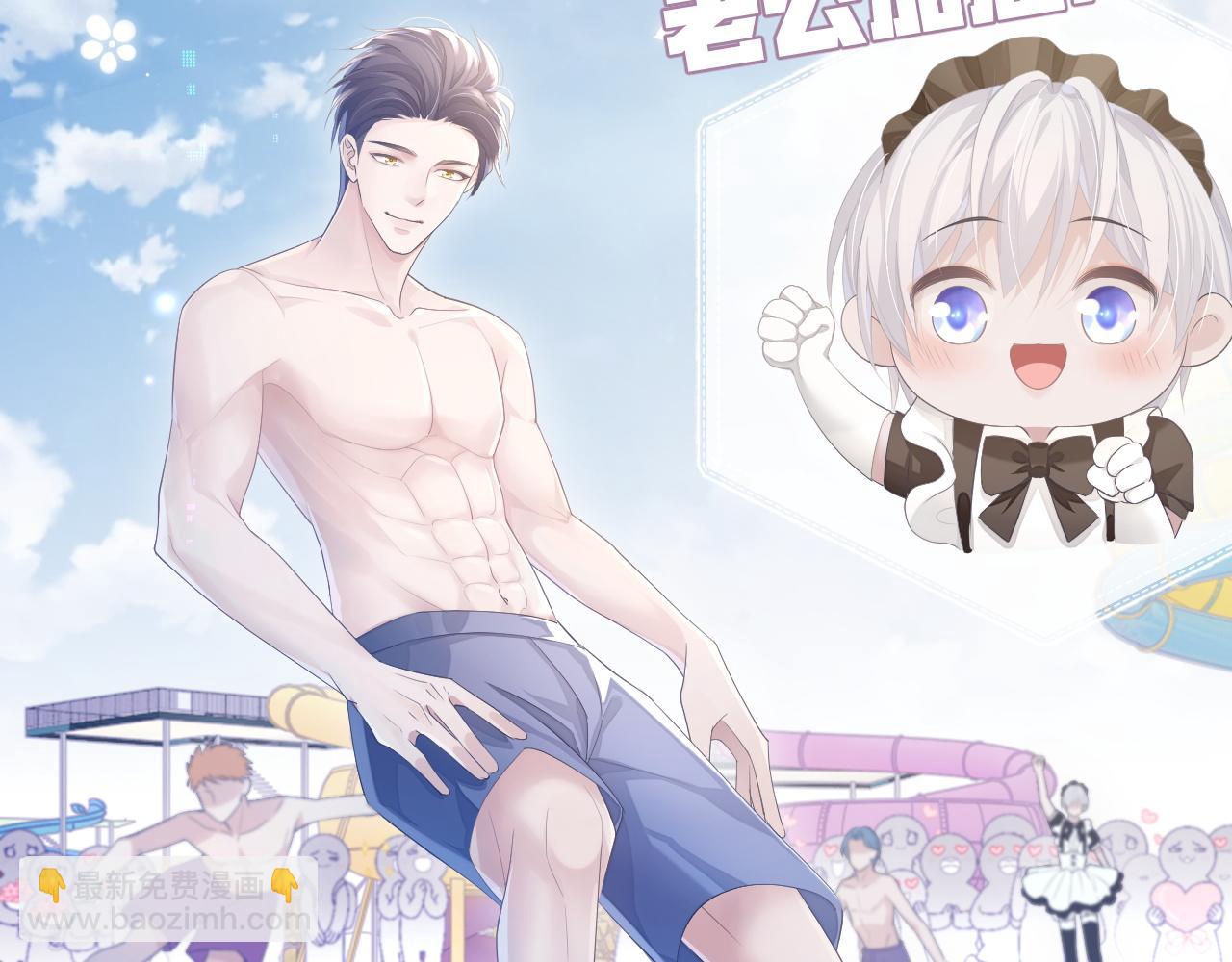 第19话 甜蜜的告白(1/3)-第19话