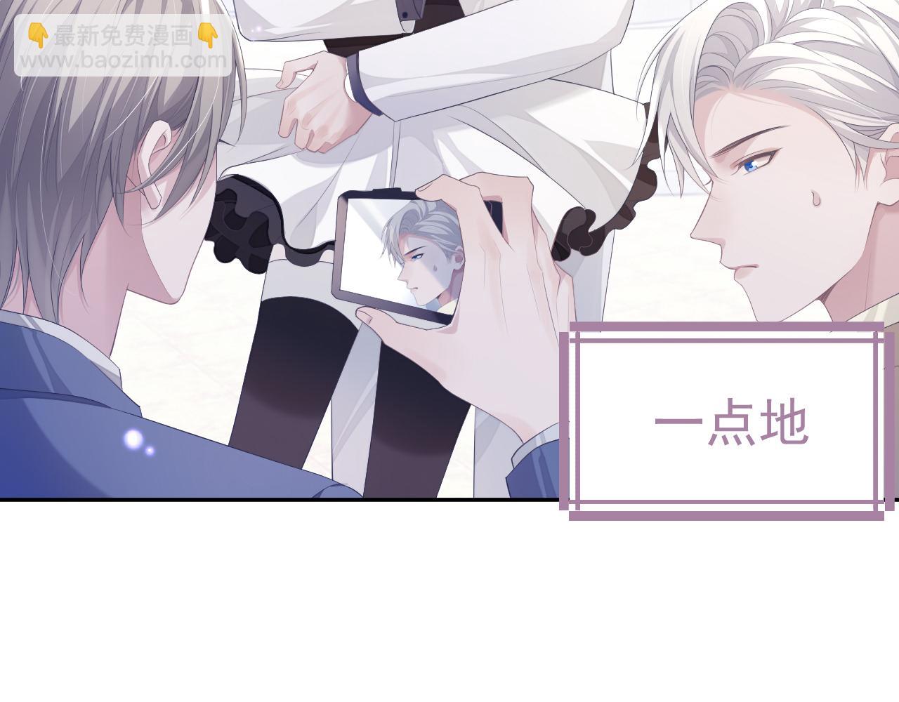 第19话 甜蜜的告白(1/3)-第19话