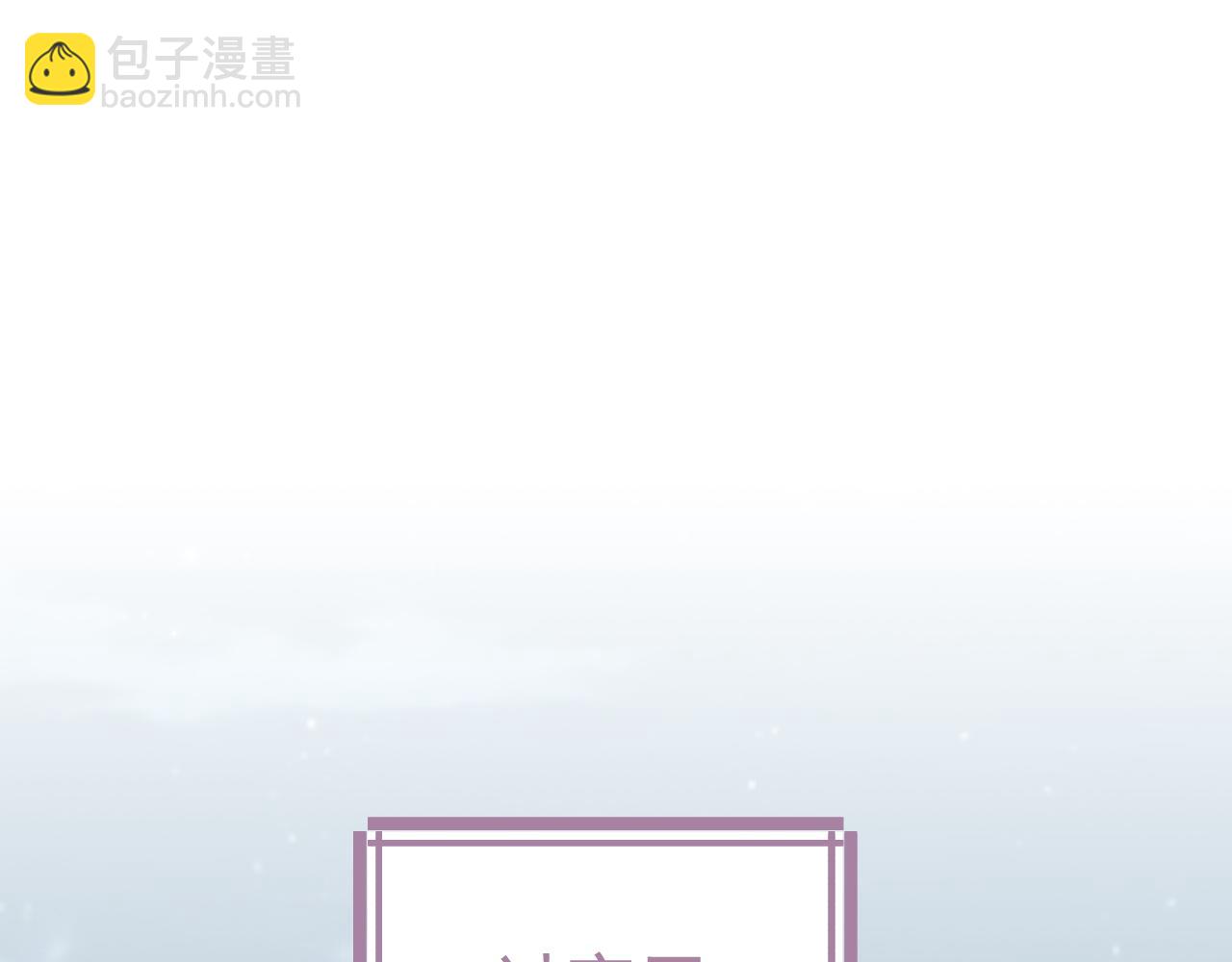 第19话 甜蜜的告白(1/3)-第19话