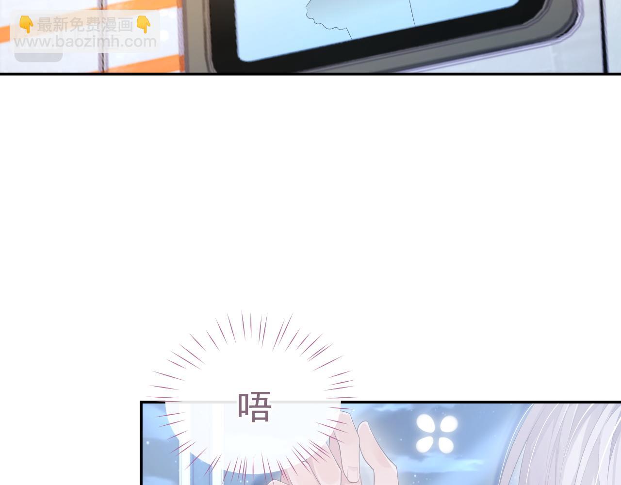 第19话 甜蜜的告白(1/3)-第19话