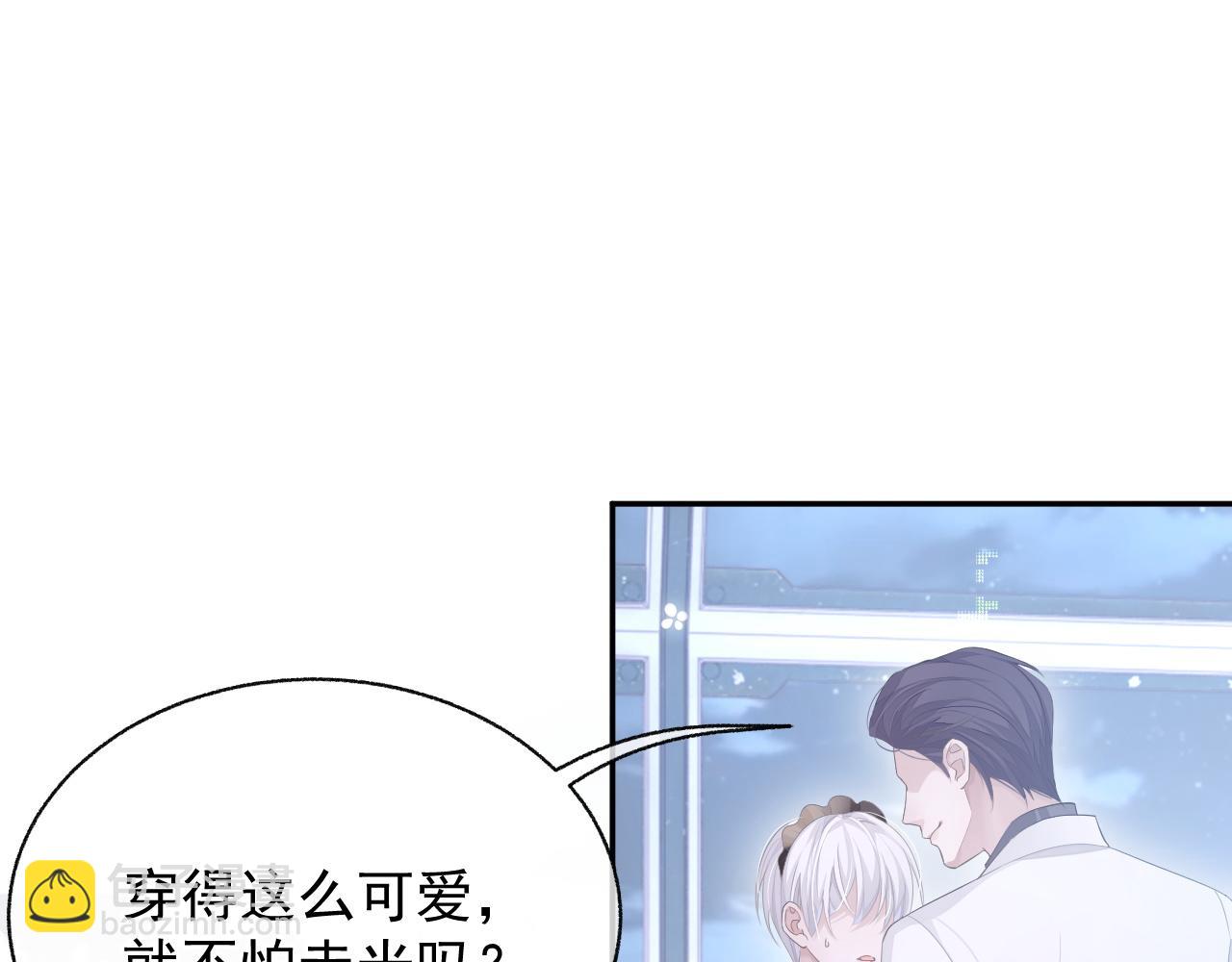 第19话 甜蜜的告白(1/3)-第19话