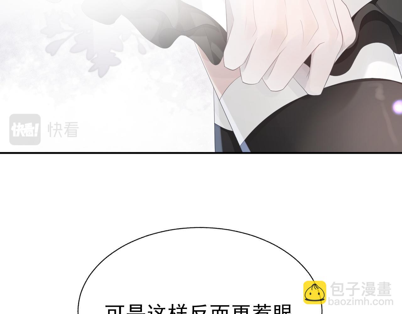 第19话 甜蜜的告白(1/3)-第19话