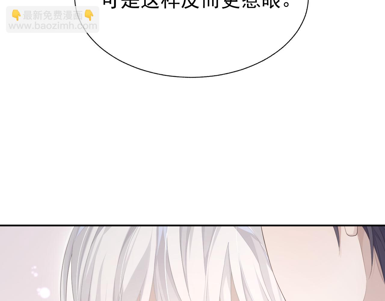 第19话 甜蜜的告白(1/3)-第19话