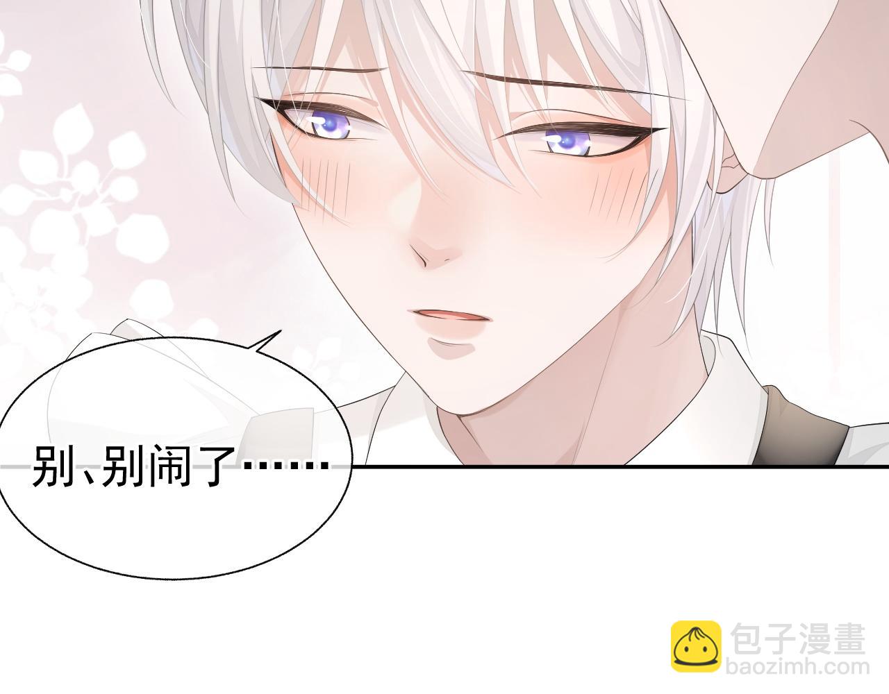 第19话 甜蜜的告白(1/3)-第19话