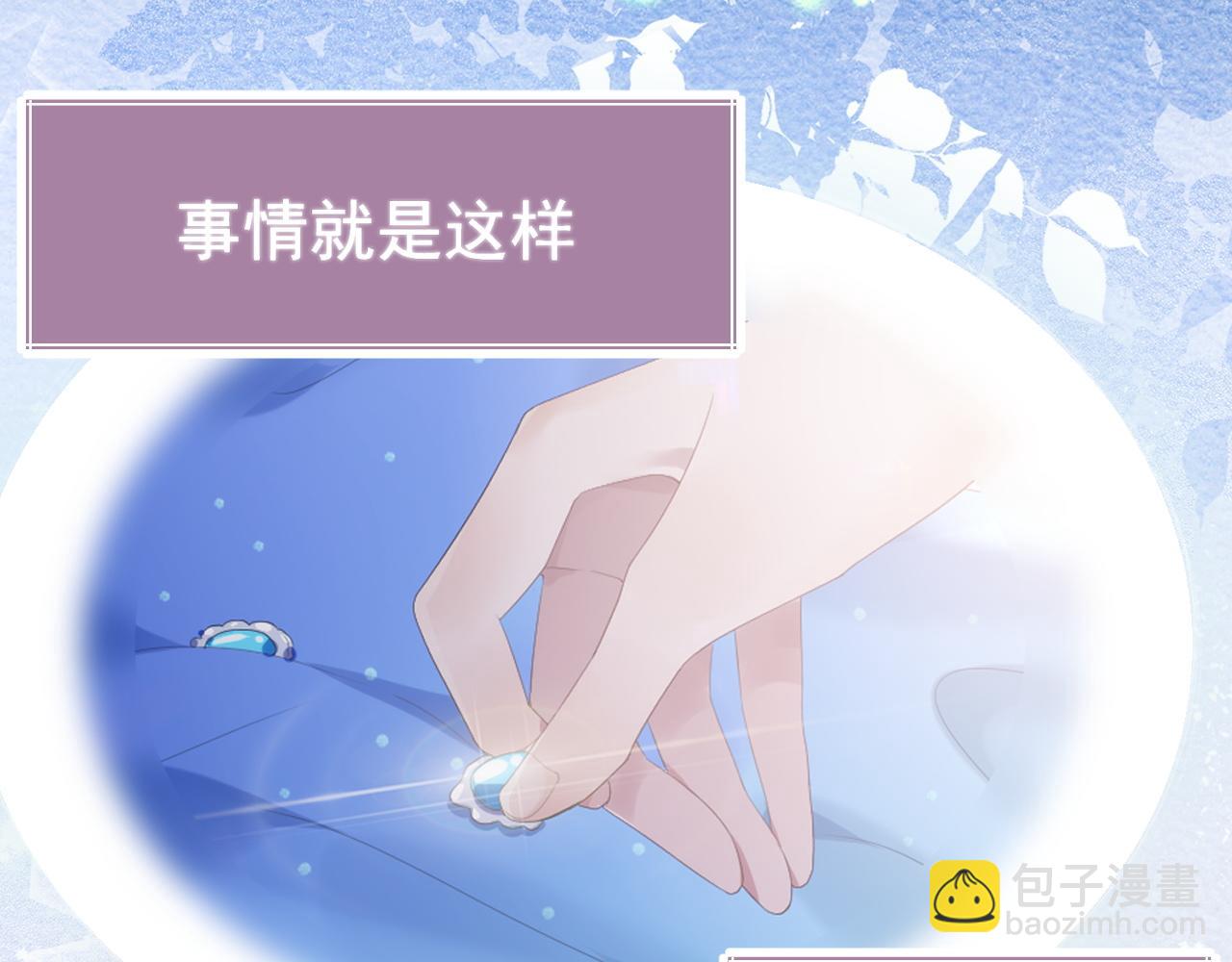 第19话 甜蜜的告白(1/3)-第19话