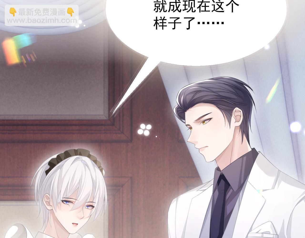 第19话 甜蜜的告白(1/3)-第19话