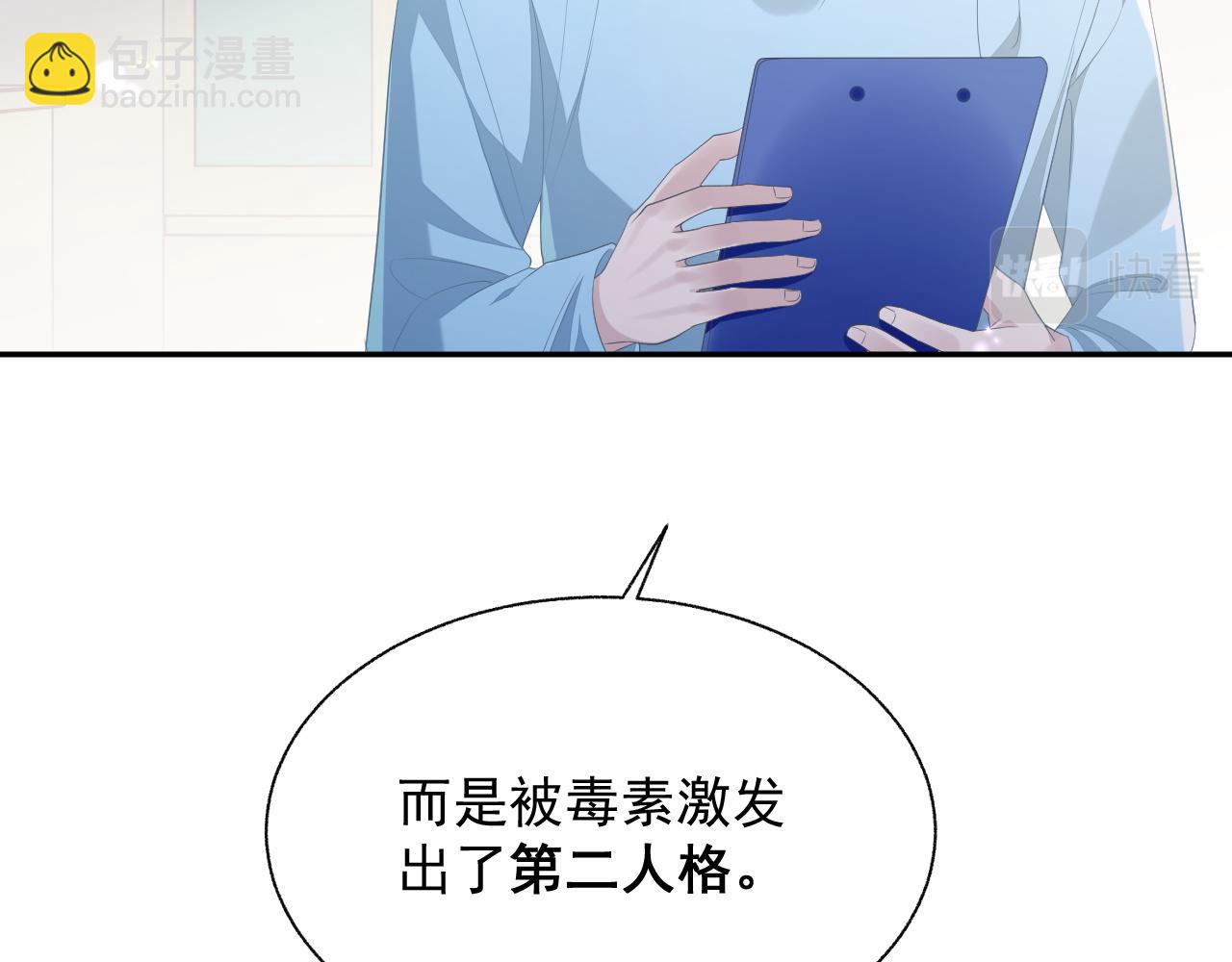 第21话 失忆的真相(1/3)-第21话