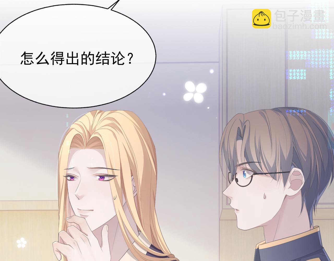 第21话 失忆的真相(1/3)-第21话