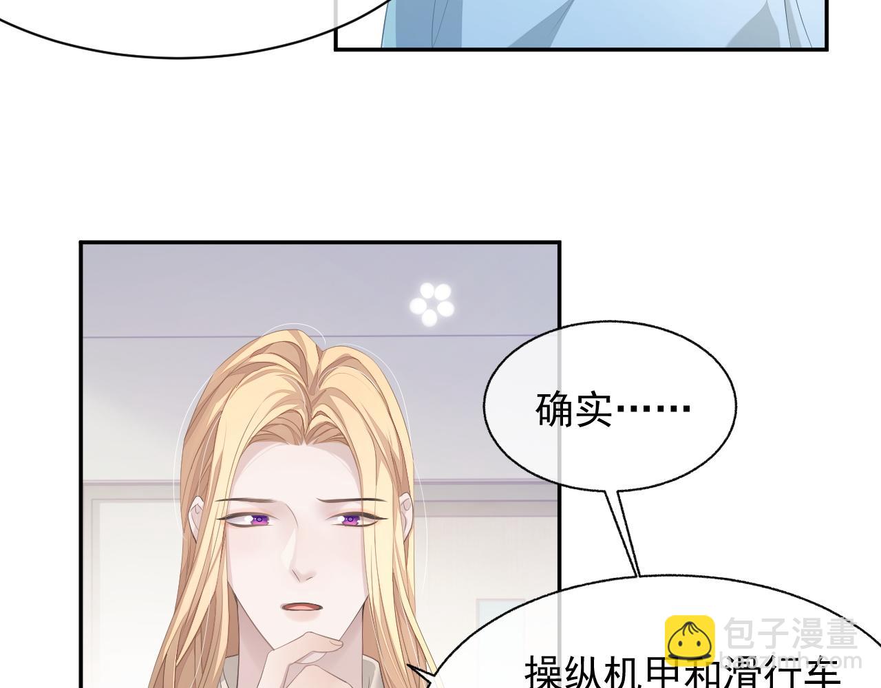 第21话 失忆的真相(1/3)-第21话