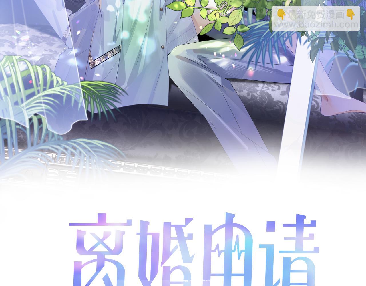 第21话 失忆的真相(1/3)-第21话