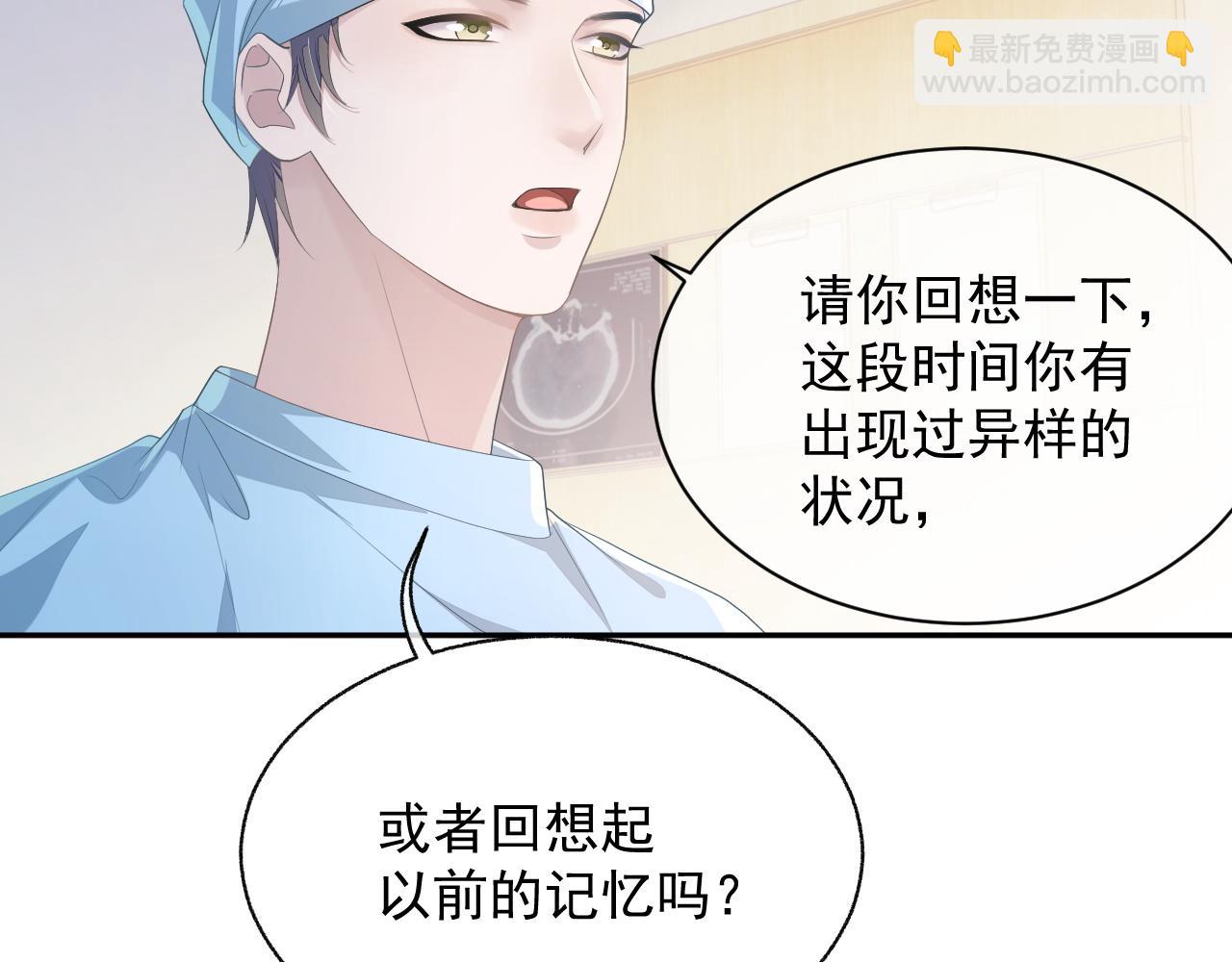 第21话 失忆的真相(1/3)-第21话