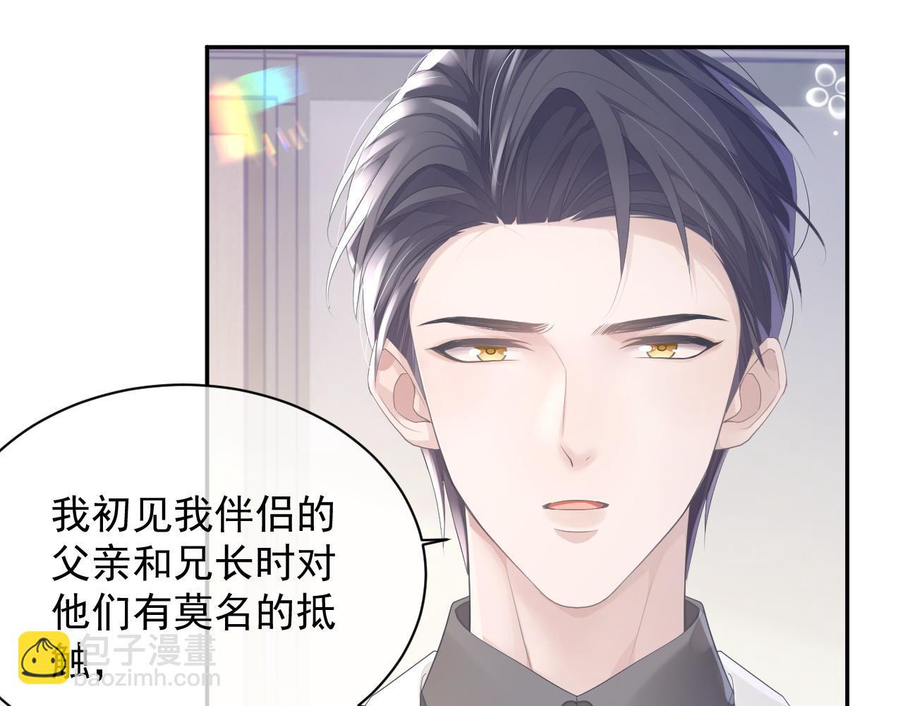 第21话 失忆的真相(1/3)-第21话