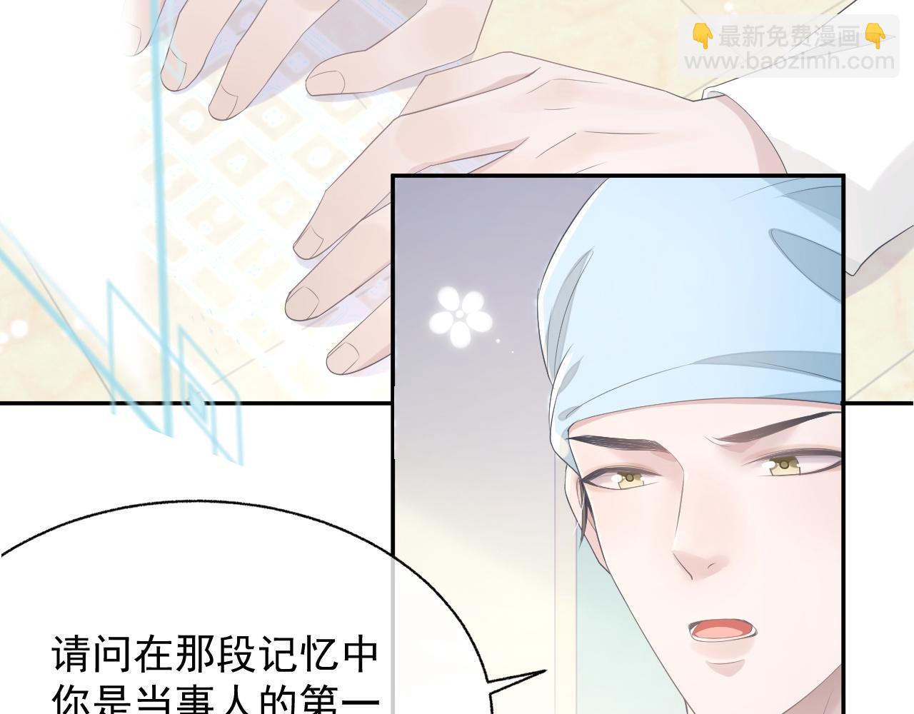 第21话 失忆的真相(1/3)-第21话