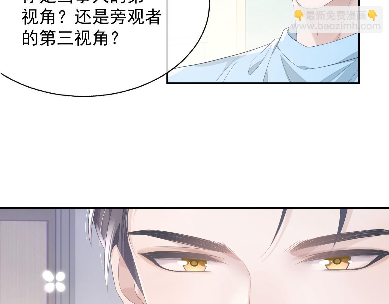 第21话 失忆的真相(1/3)-第21话