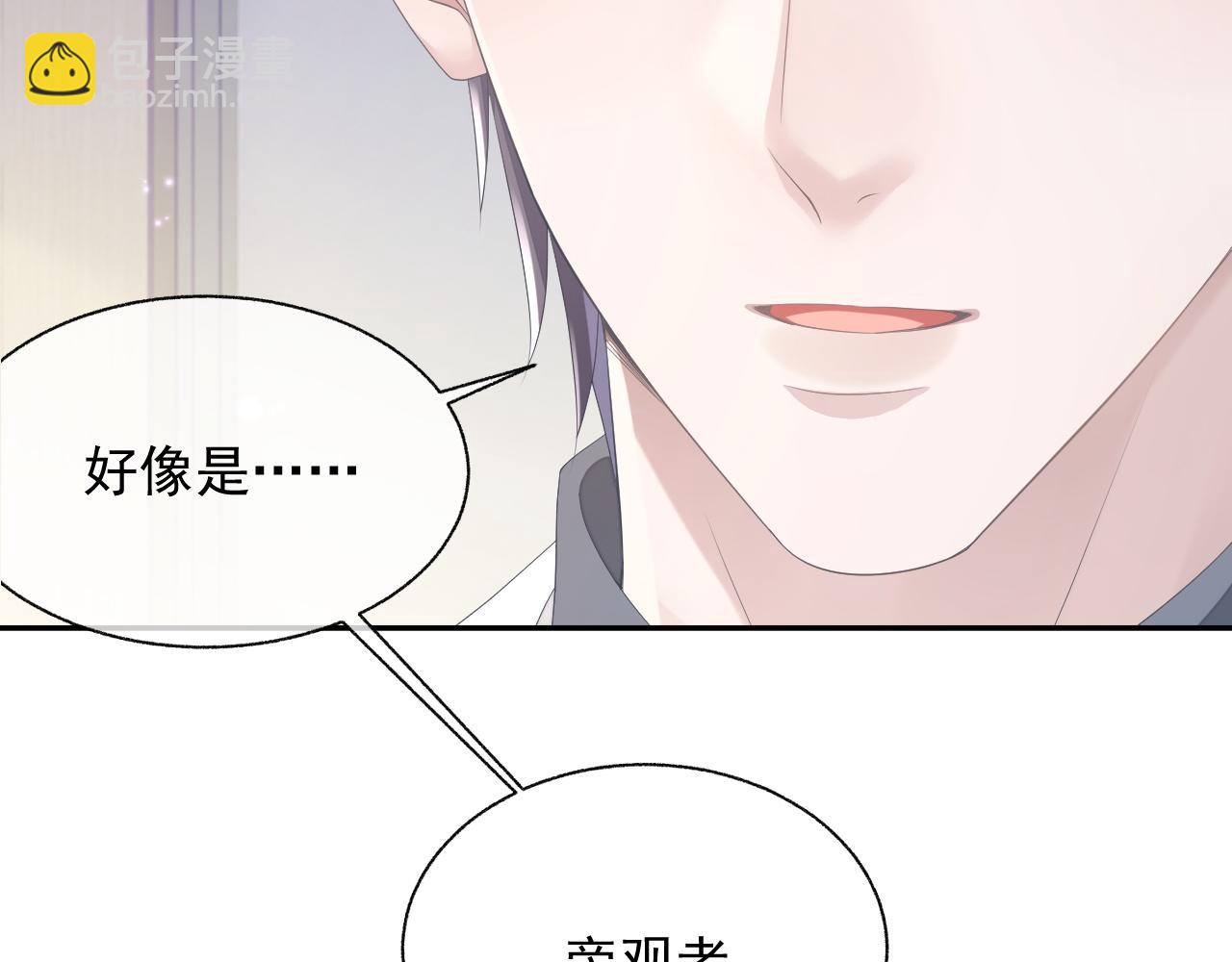 第21话 失忆的真相(1/3)-第21话