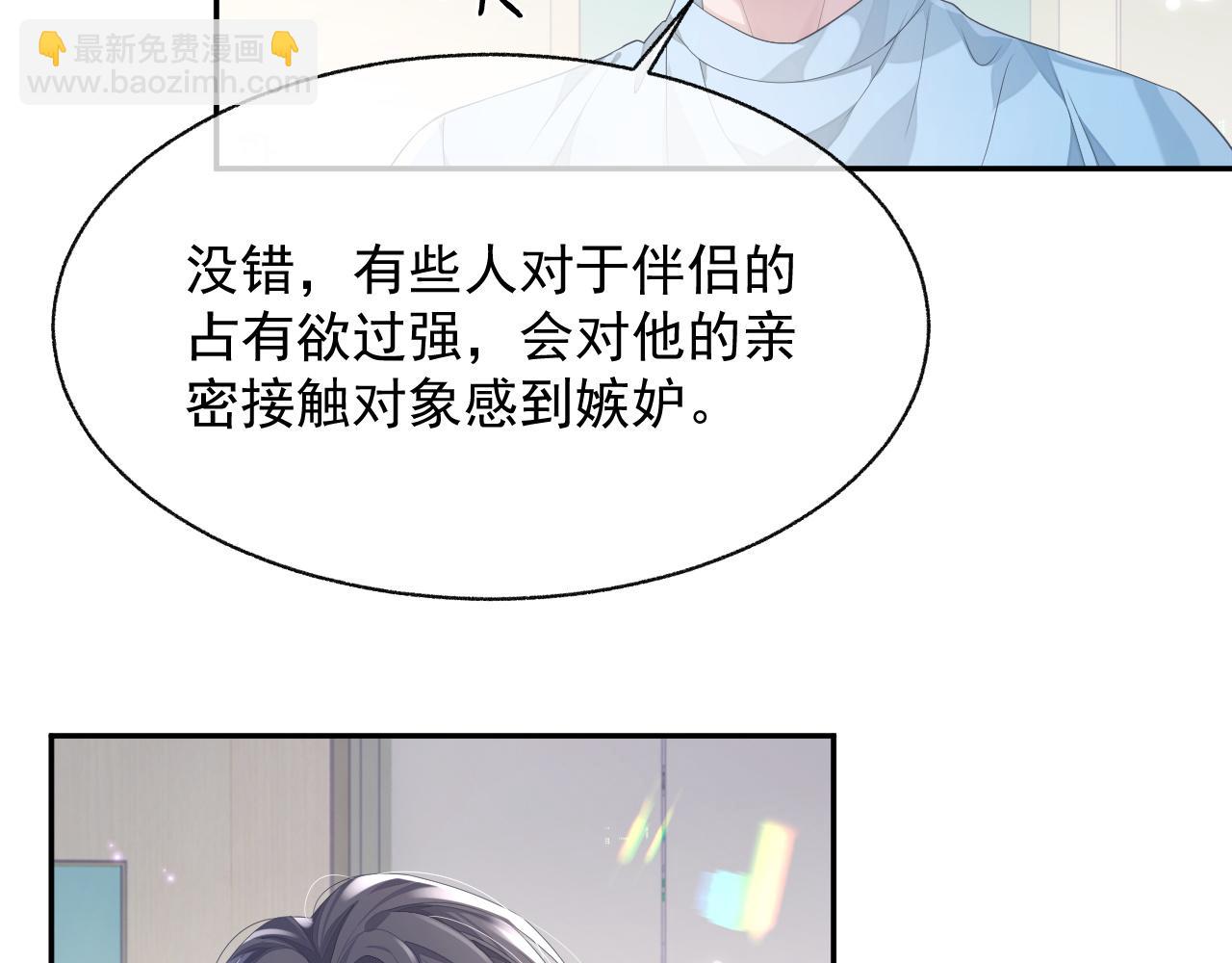 第21话 失忆的真相(1/3)-第21话