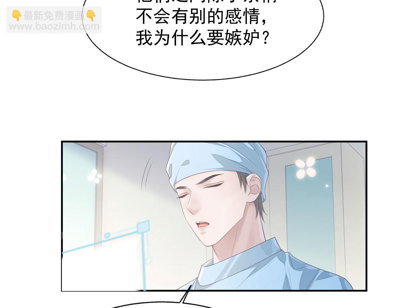 第21话 失忆的真相(1/3)-第21话