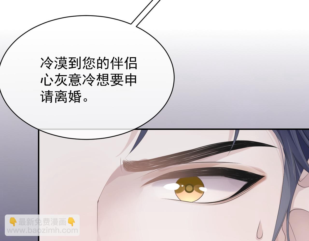 第21话 失忆的真相(1/3)-第21话