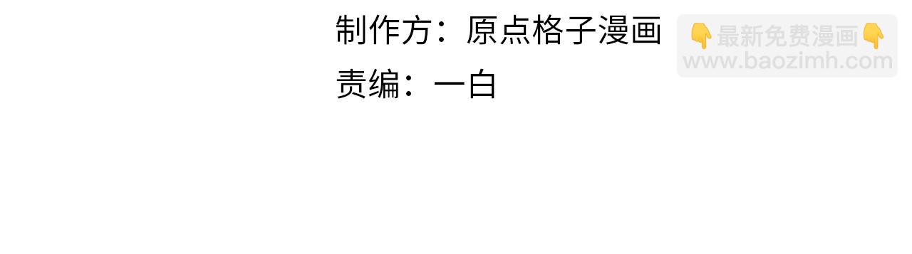 第21话 失忆的真相(1/3)-第21话