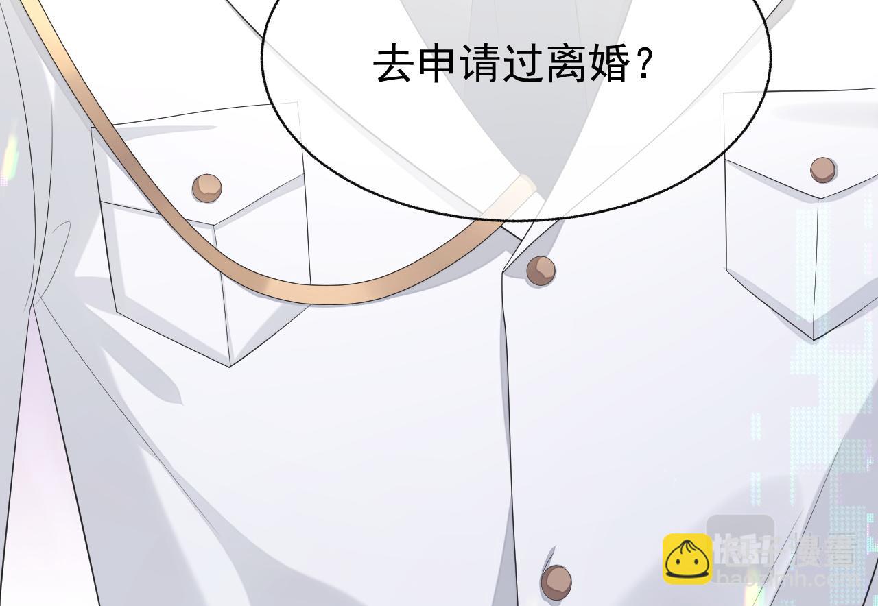 第21话 失忆的真相(1/3)-第21话