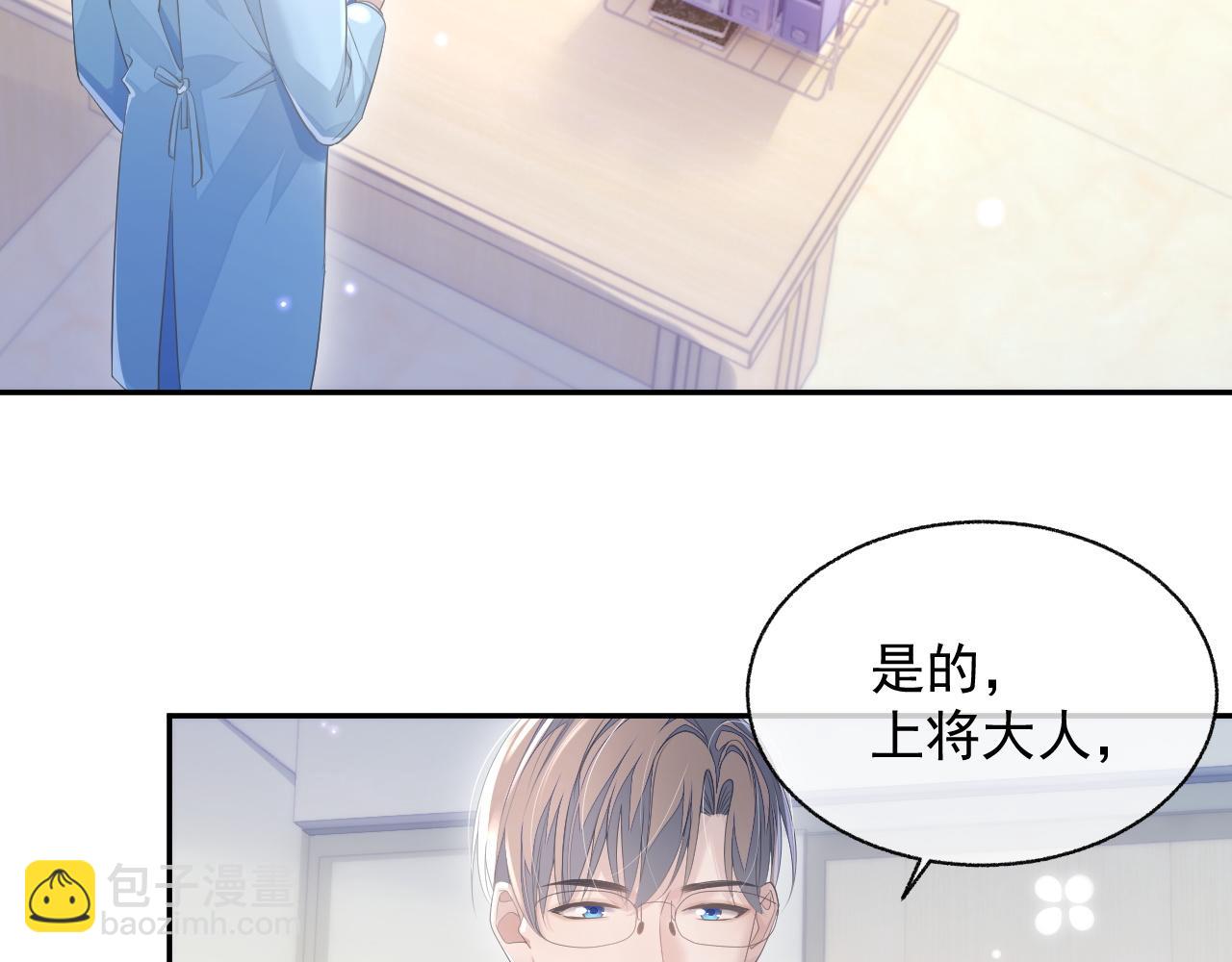 第21话 失忆的真相(1/3)-第21话