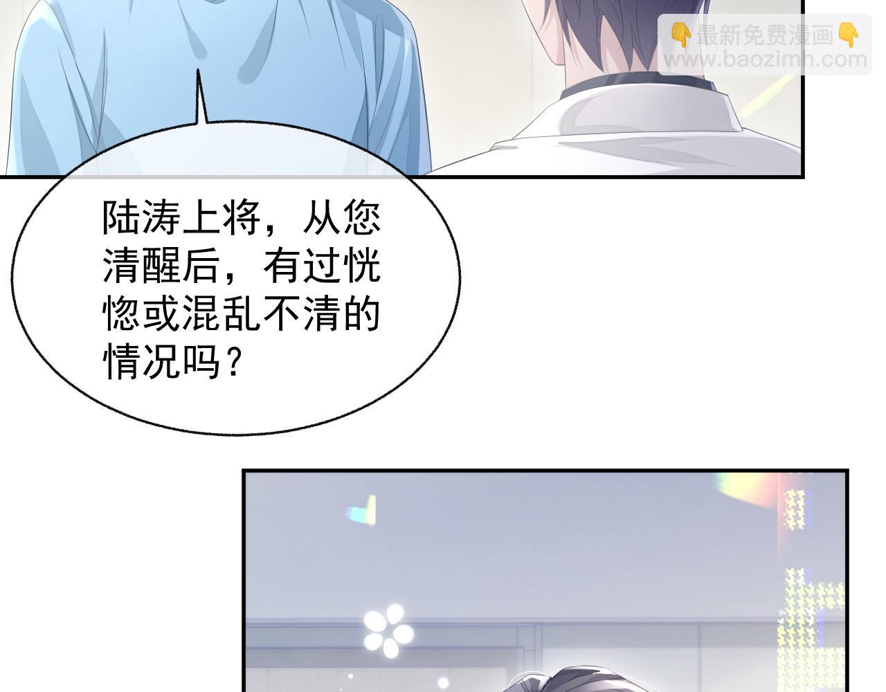 第21话 失忆的真相(1/3)-第21话