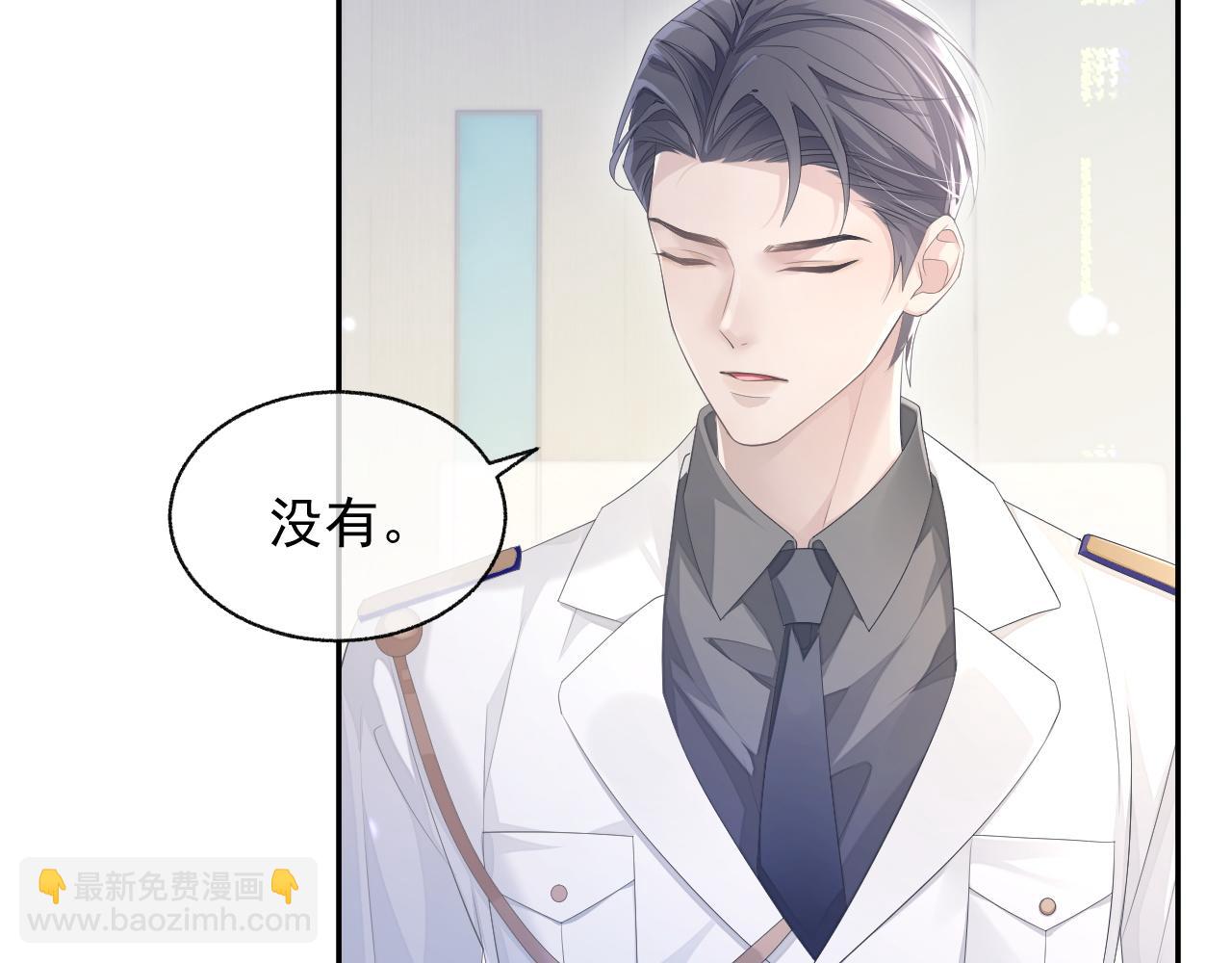 第21话 失忆的真相(1/3)-第21话