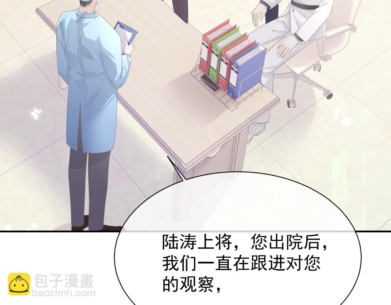 第21话 失忆的真相(1/3)-第21话