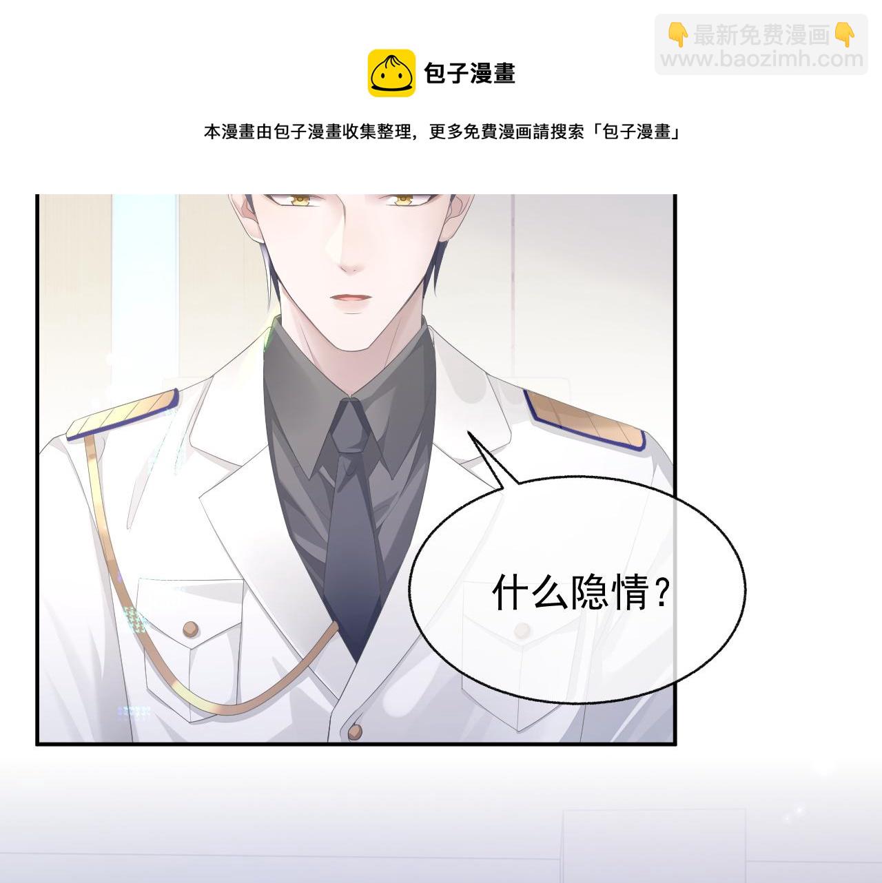 第21话 失忆的真相(1/3)-第21话