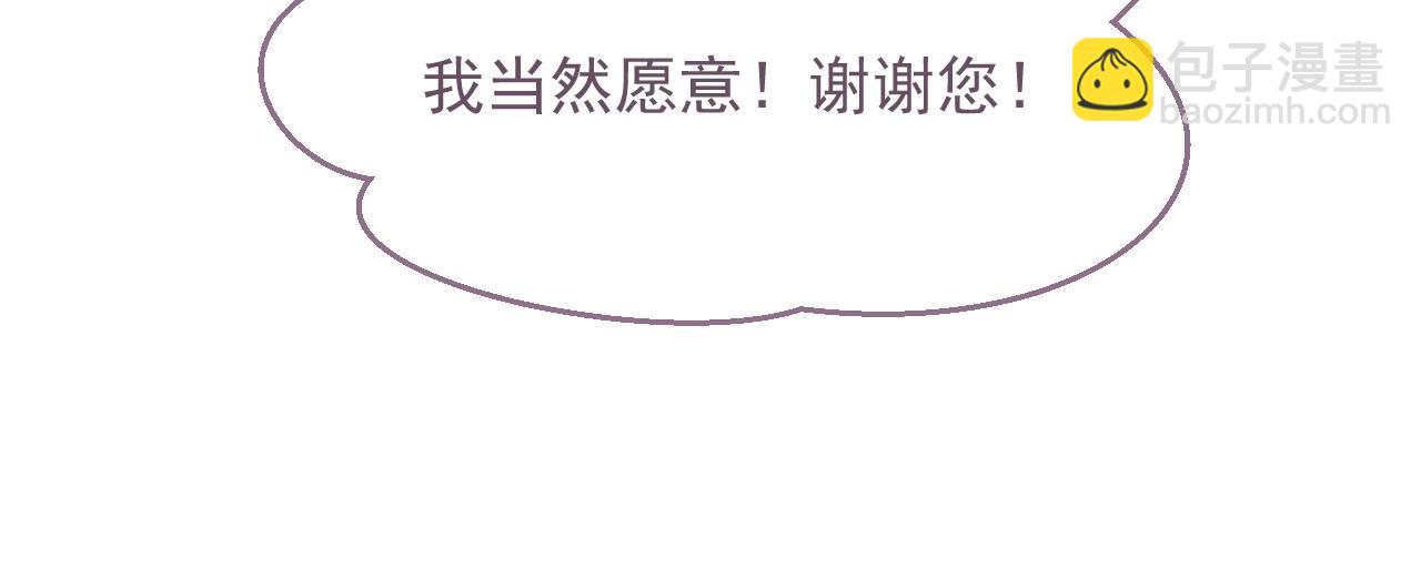 第23话 诚挚的歉意(1/3)-第23话