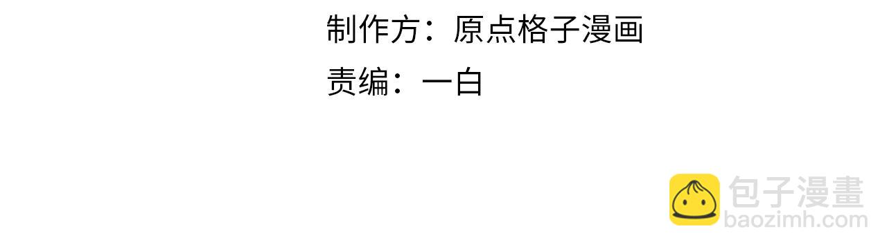 第23话 诚挚的歉意(1/3)-第23话