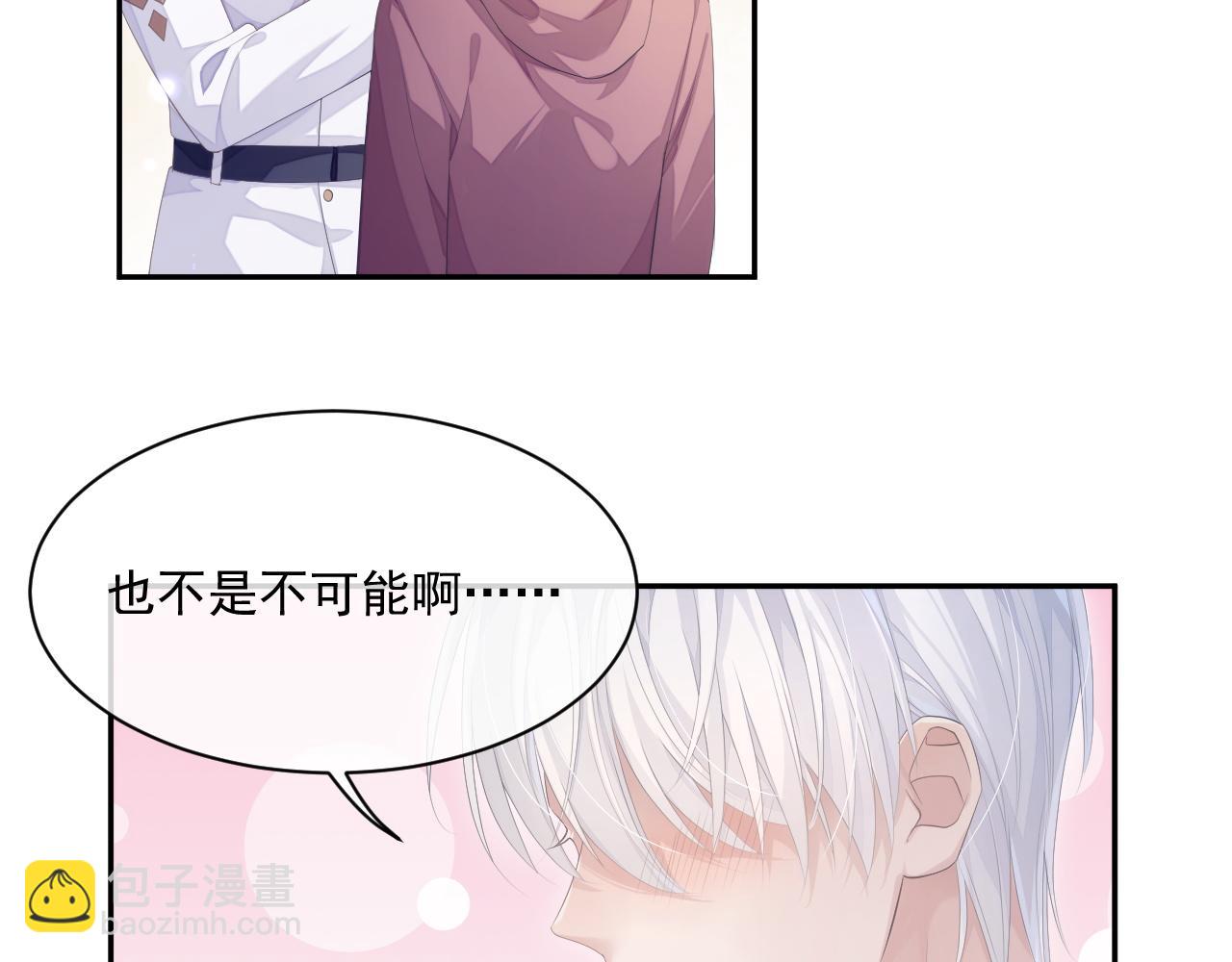 第23话 诚挚的歉意(1/3)-第23话