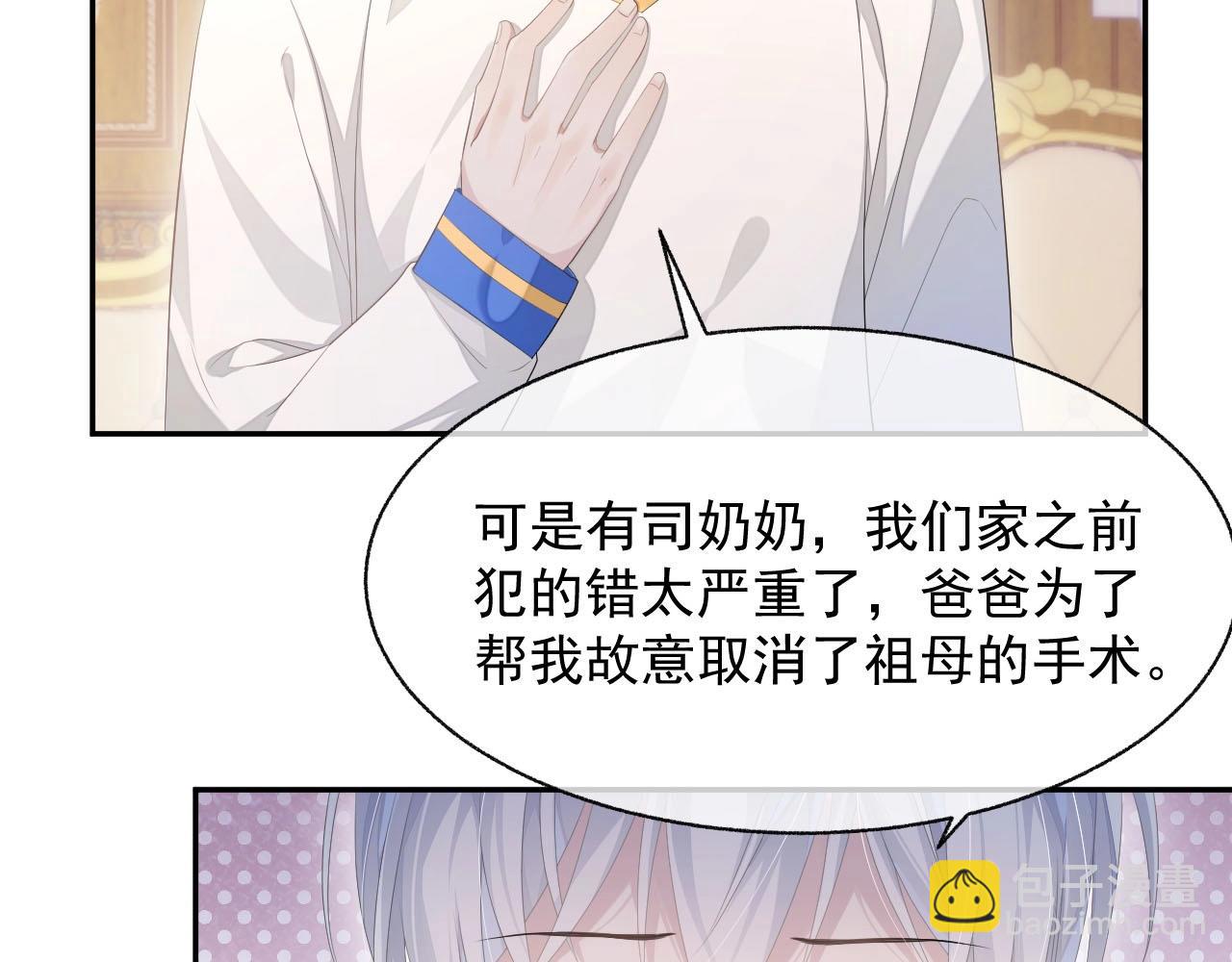 第23话 诚挚的歉意(1/3)-第23话