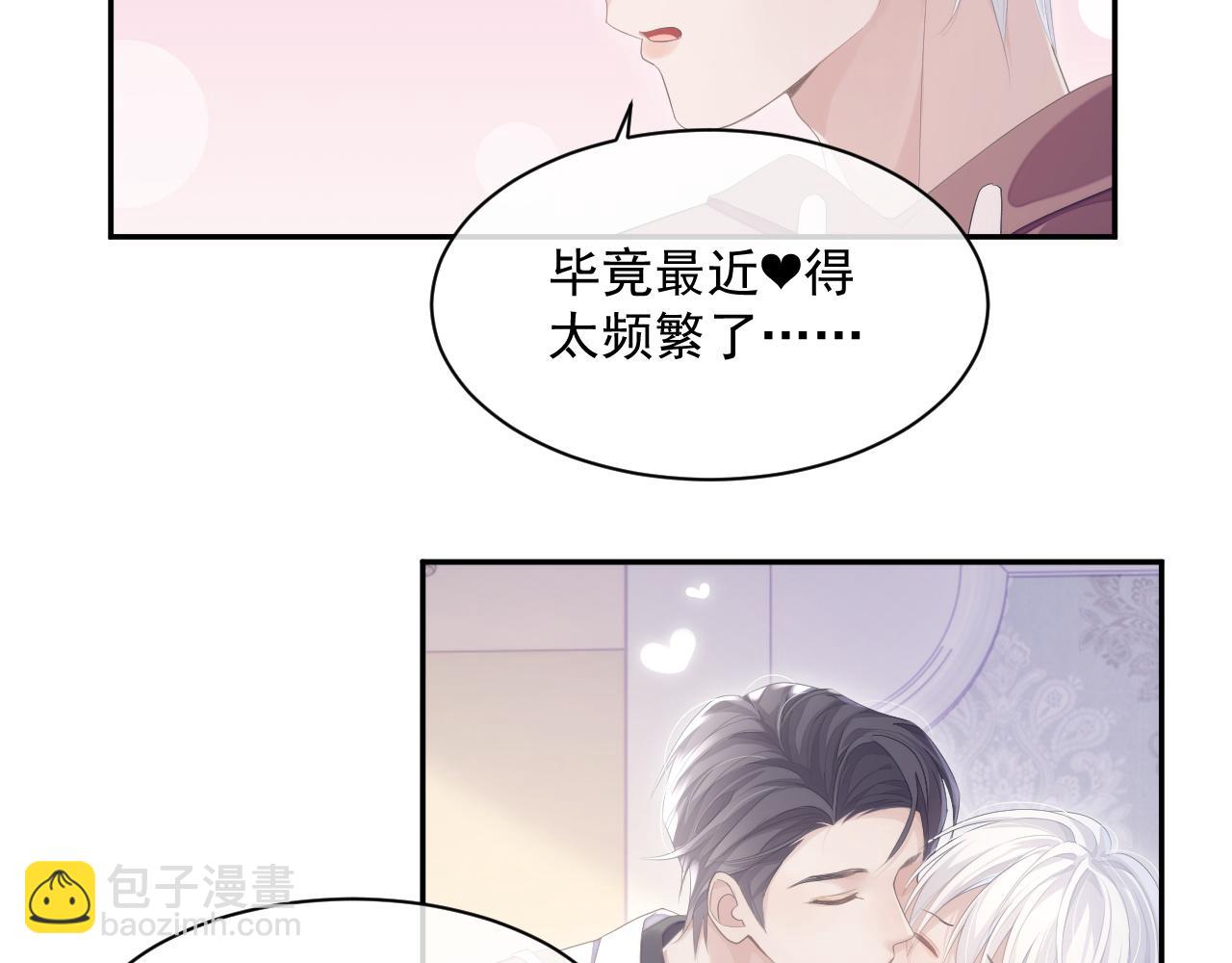 第23话 诚挚的歉意(1/3)-第23话