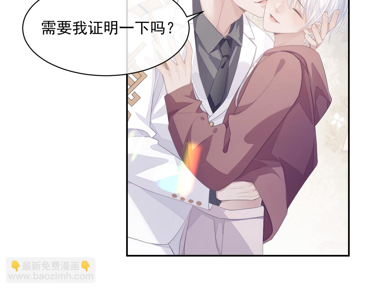 第23话 诚挚的歉意(1/3)-第23话