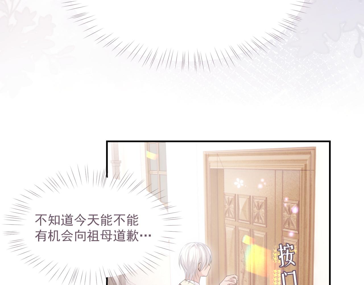 第23话 诚挚的歉意(1/3)-第23话