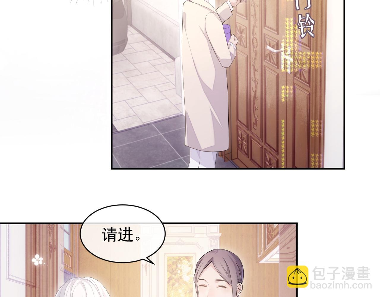 第23话 诚挚的歉意(1/3)-第23话