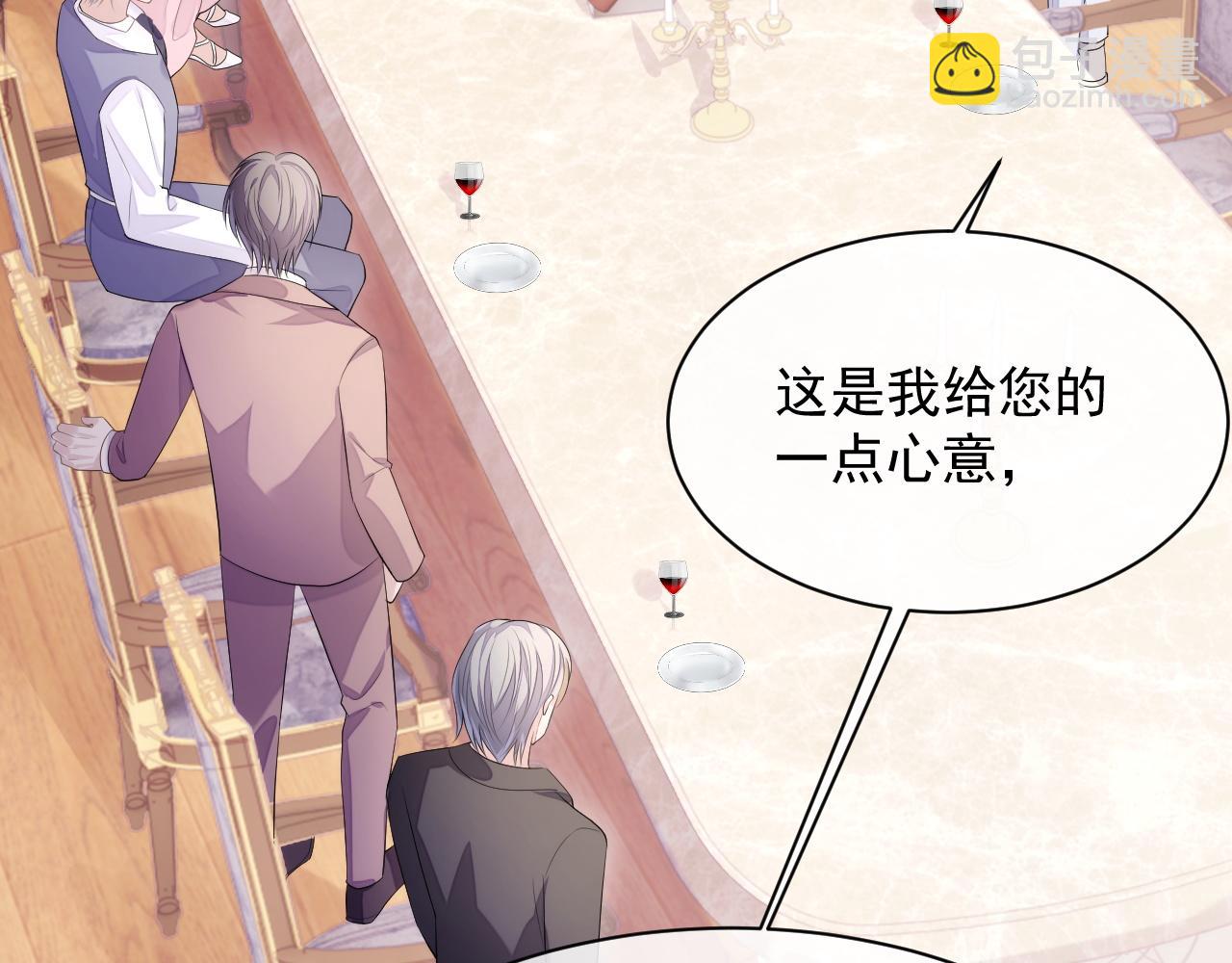 第23话 诚挚的歉意(1/3)-第23话