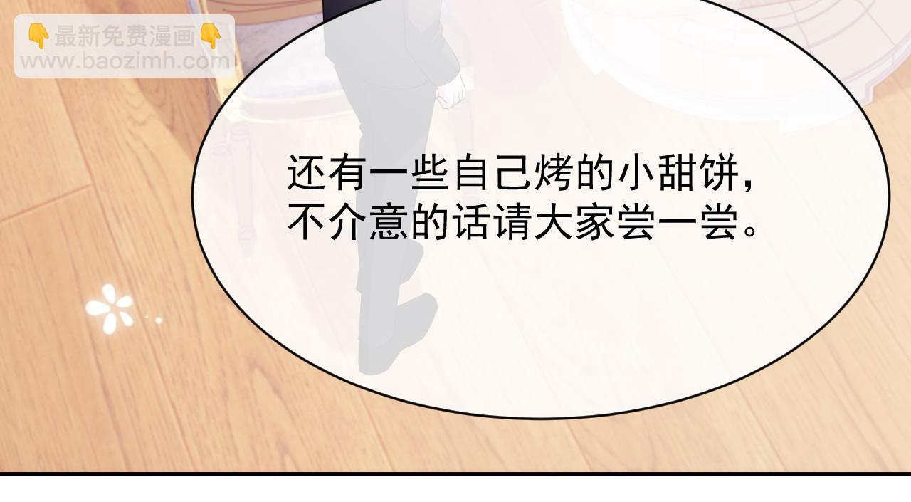 第23话 诚挚的歉意(1/3)-第23话