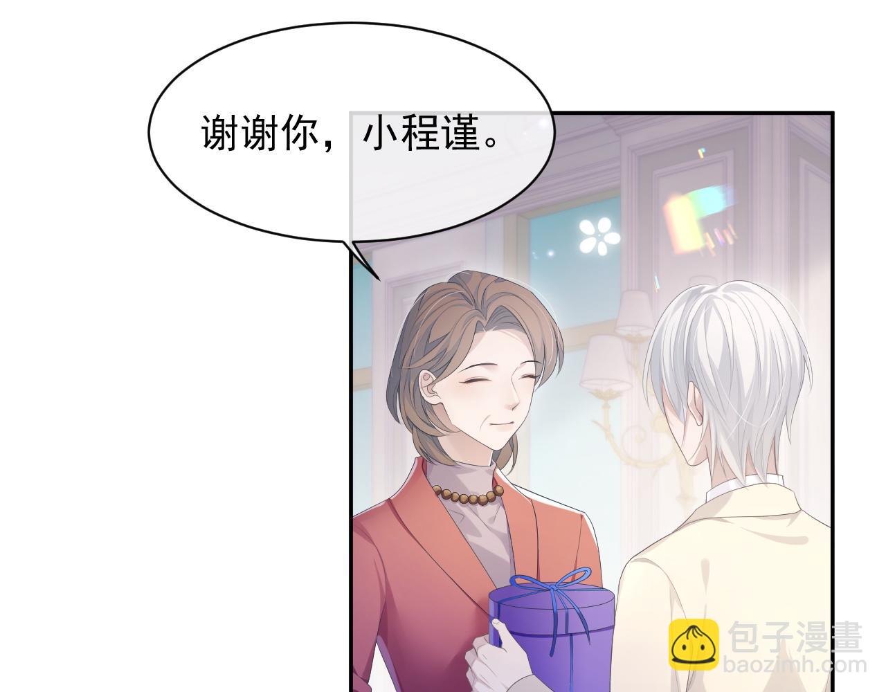 第23话 诚挚的歉意(1/3)-第23话