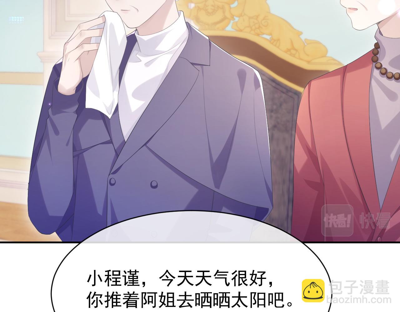 第23话 诚挚的歉意(1/3)-第23话