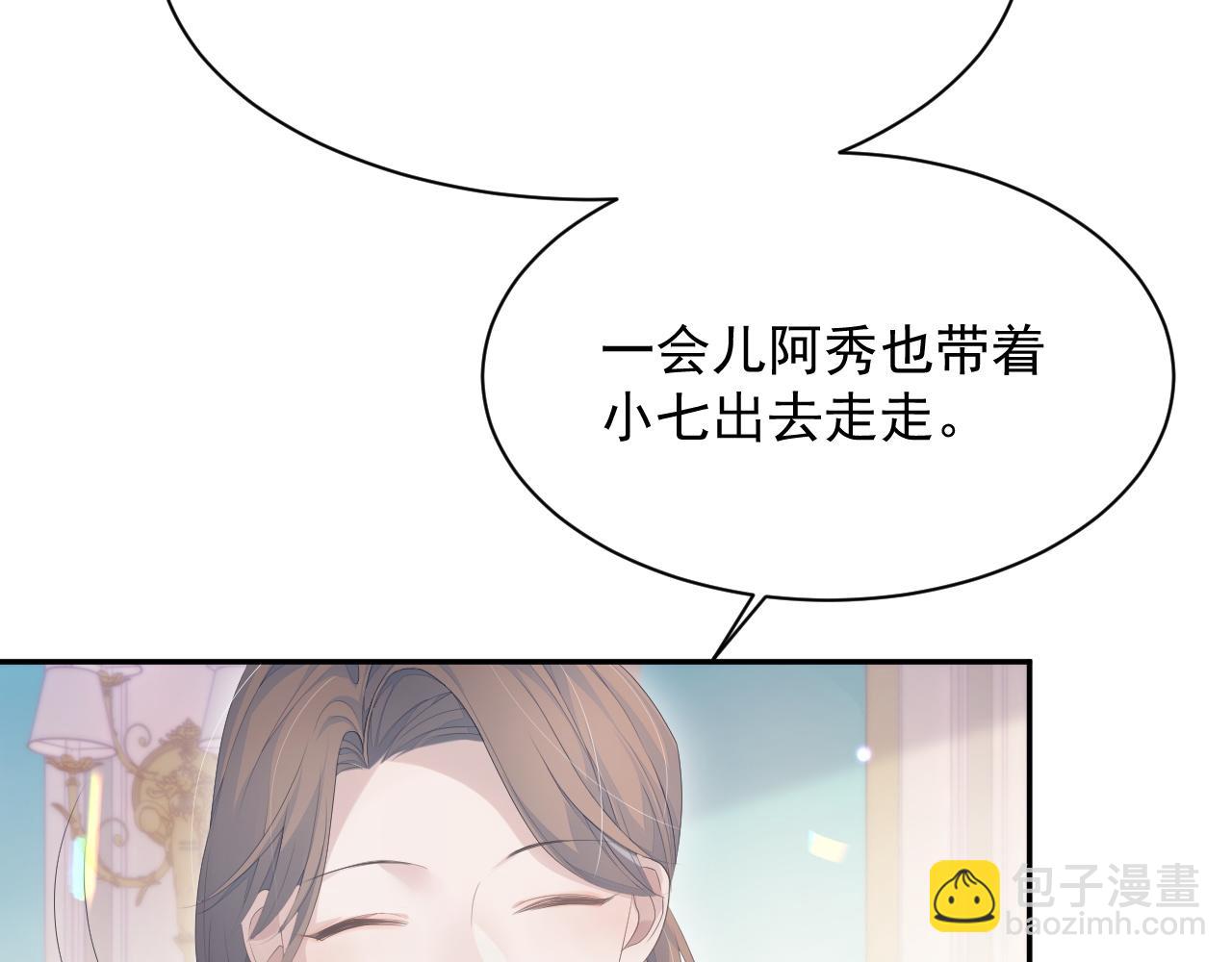 第23话 诚挚的歉意(1/3)-第23话